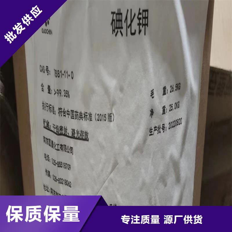 【回收硫酸亚锡】回收二茂铁质量不佳尽管来找我