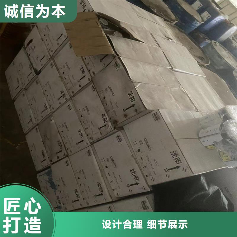 回收硫酸亚锡回收沥青使用方法