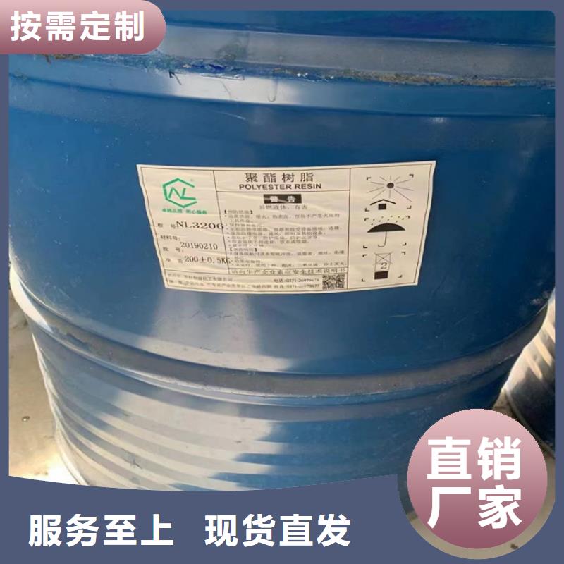 回收热熔胶视频-湖北省随州市昌城化工有限公司回收热熔胶可服务区域随县|曾都|孝感|咸宁|武汉|黄石|十堰|鄂州|襄阳等