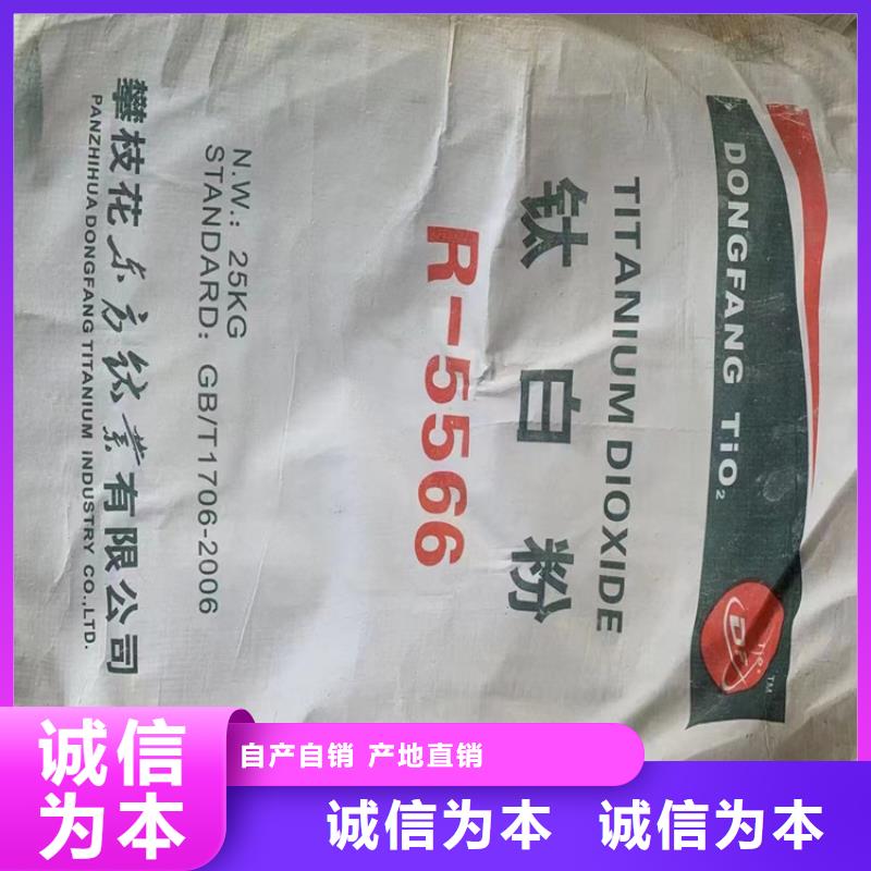 回收食品添加剂质量看得见