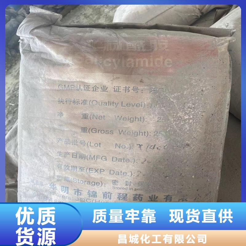 回收食品添加剂敢与同行比质量