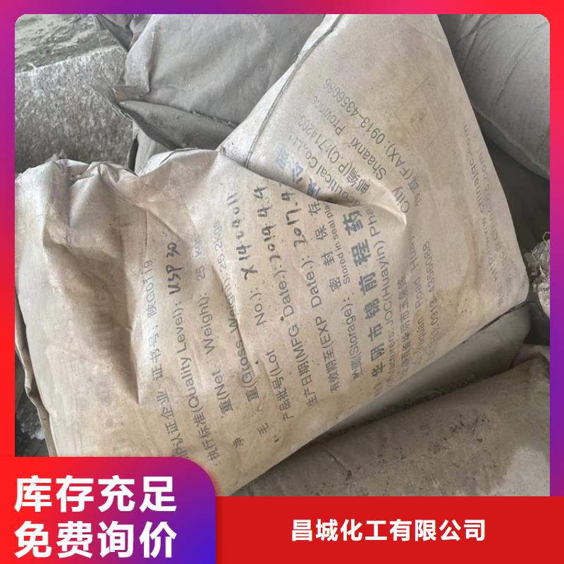 回收食品添加剂质量上乘