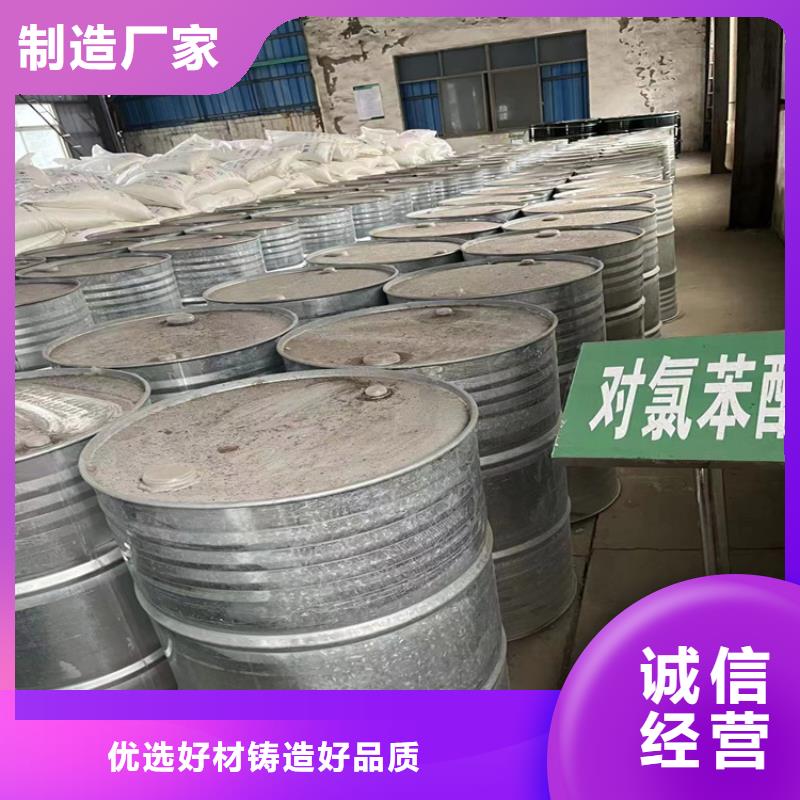 回收食品添加剂支持大批量采购