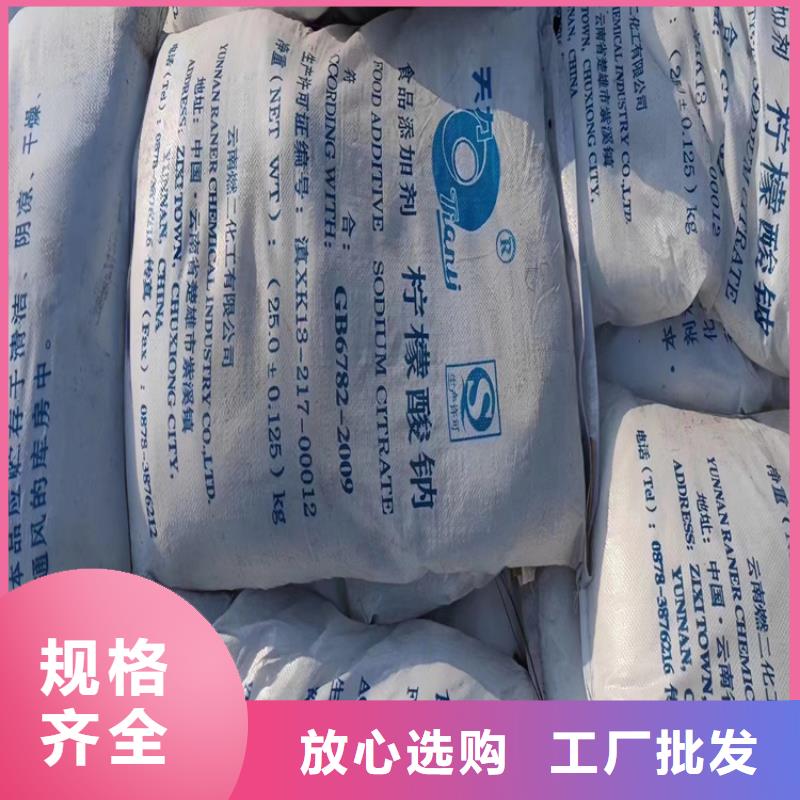回收食品添加剂回收沥青一站式厂家