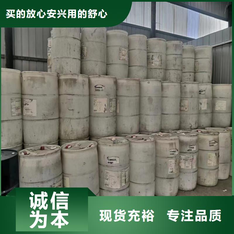 【回收食品添加剂】上门回收联苯胺黄G用品质说话