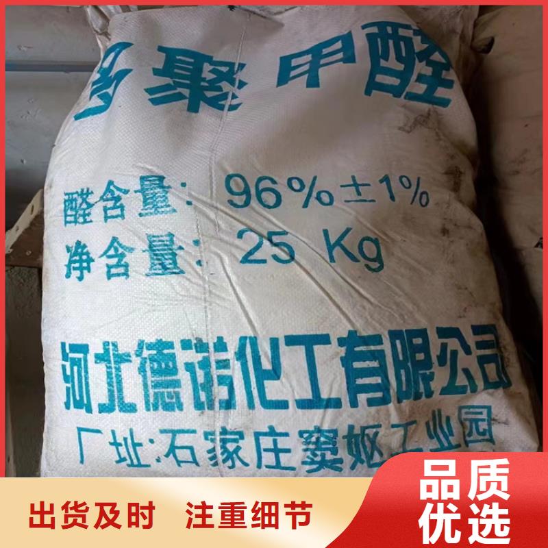 回收食品添加剂专业设计