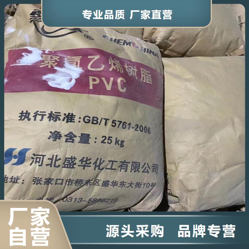  回收食品添加剂源头厂源头货