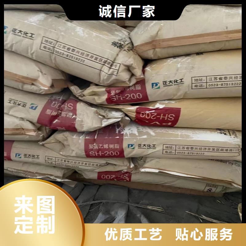 回收食品添加剂回收AES支持大小批量采购