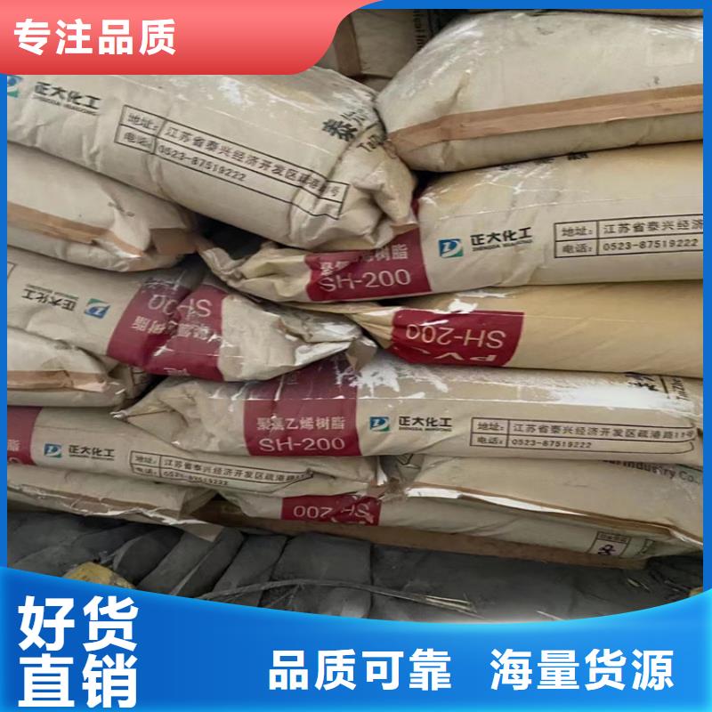  回收食品添加剂厂家直销值得选择