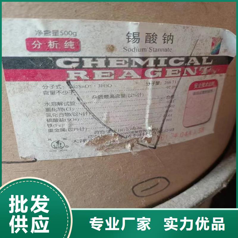 回收食品添加剂货源直销
