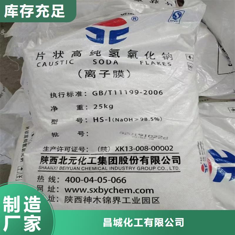 回收食品添加剂支持大批量采购