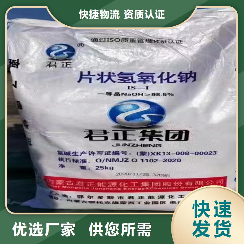 回收食品添加剂海量货源
