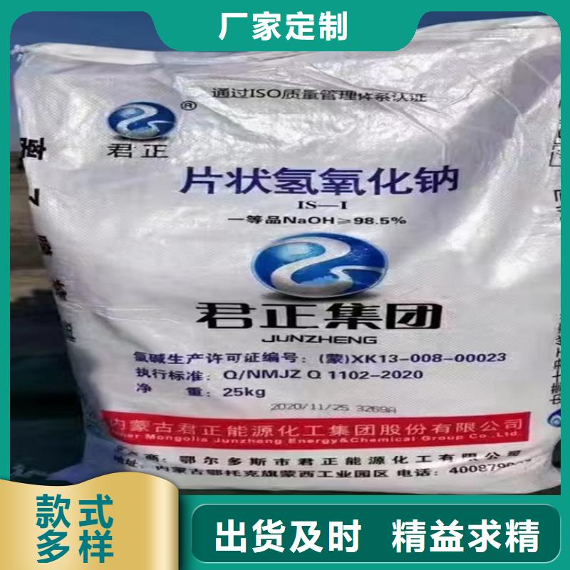 回收食品添加剂质量看得见