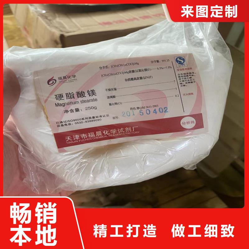 回收食品添加剂支持大批量采购