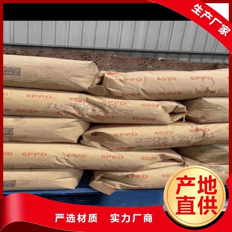 回收食品添加剂多年实力厂家