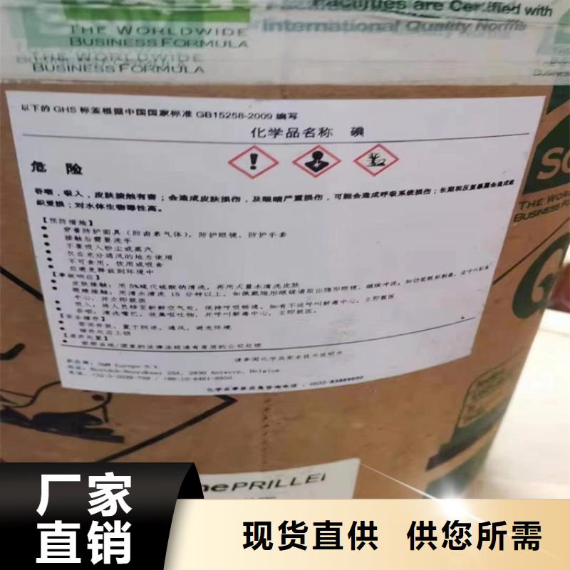 回收食品添加剂回收木器漆精心选材