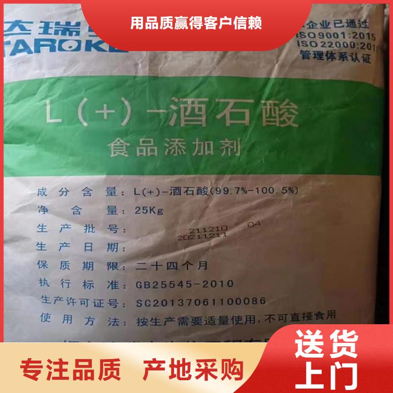 回收食品添加剂支持大批量采购
