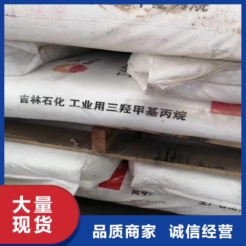回收食品添加剂质量看得见