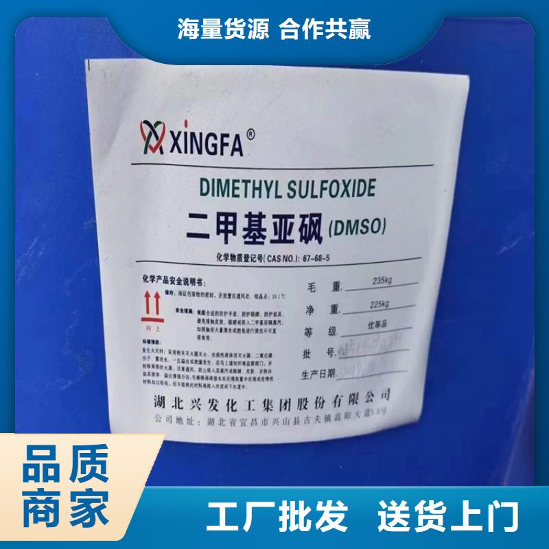 回收食品添加剂出厂严格质检