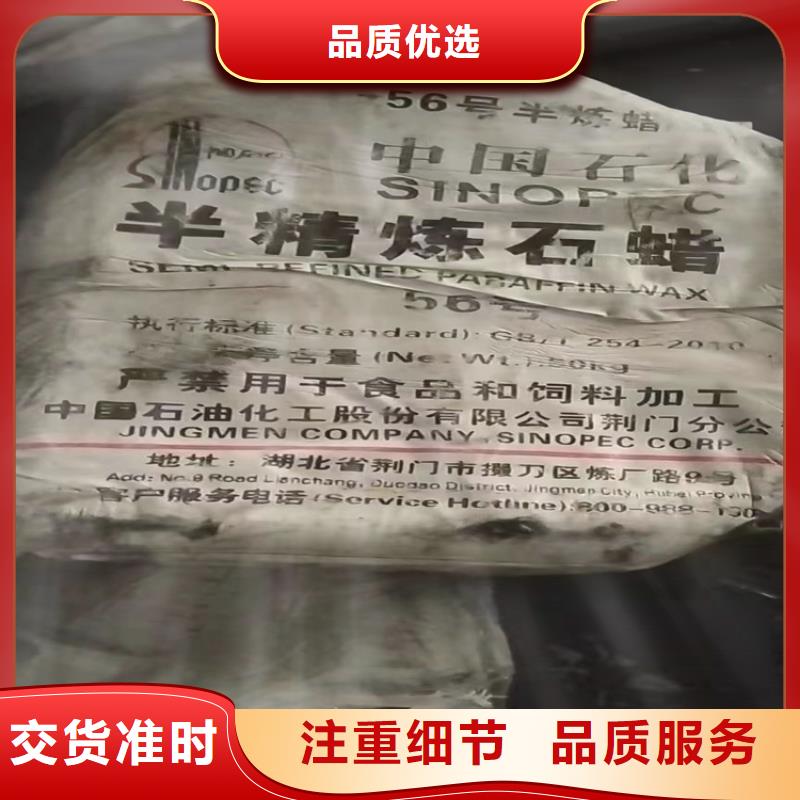 回收食品添加剂厂家售后完善
