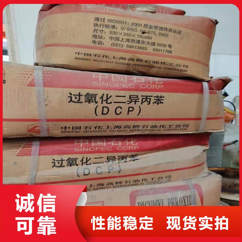 回收食品添加剂快速生产