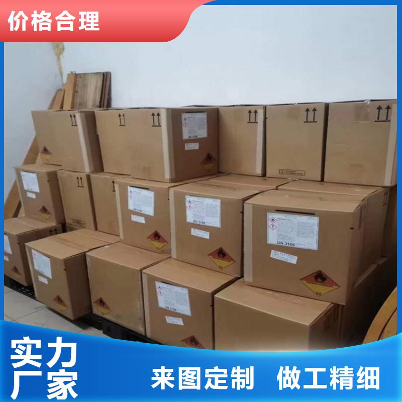 回收食品添加剂质量看得见