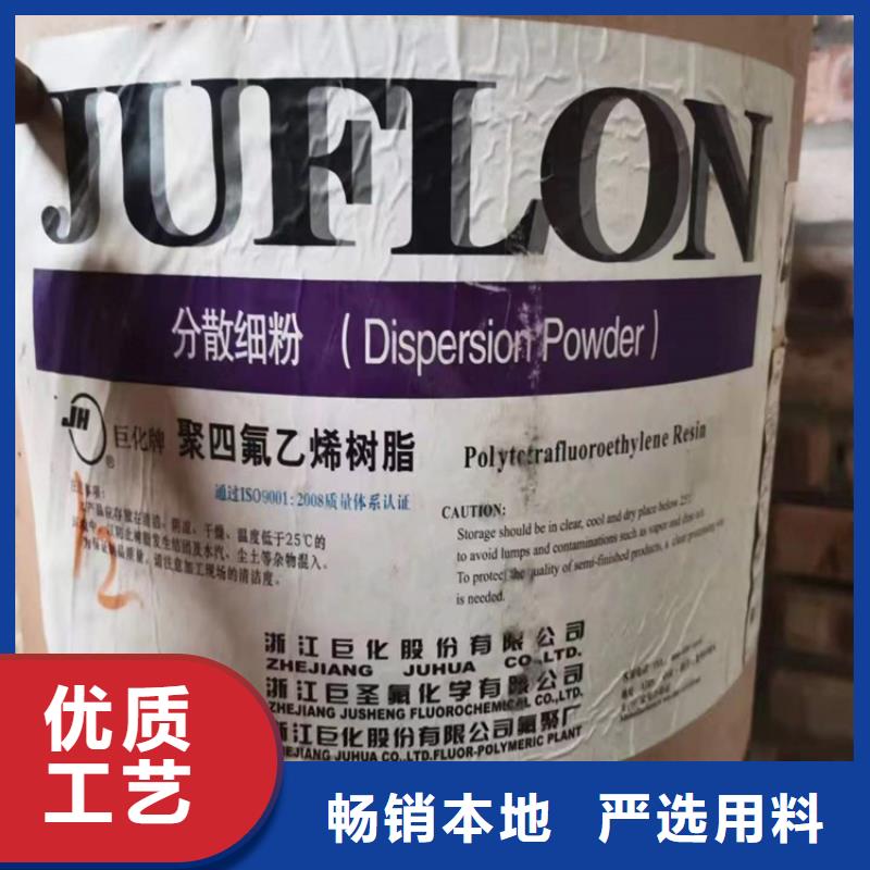 回收食品添加剂产品性能