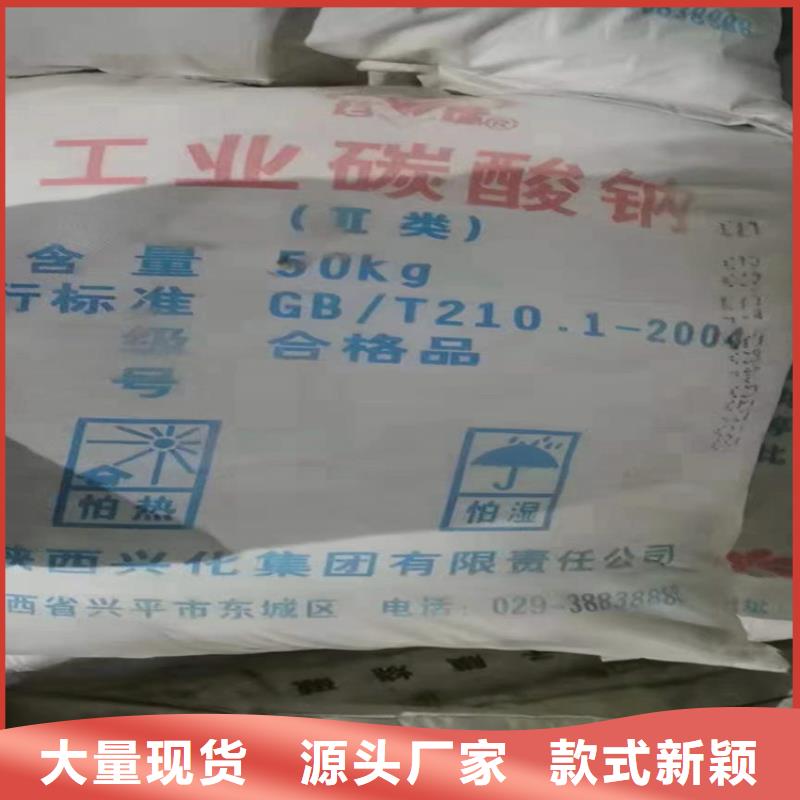 回收食品添加剂多年实力厂家