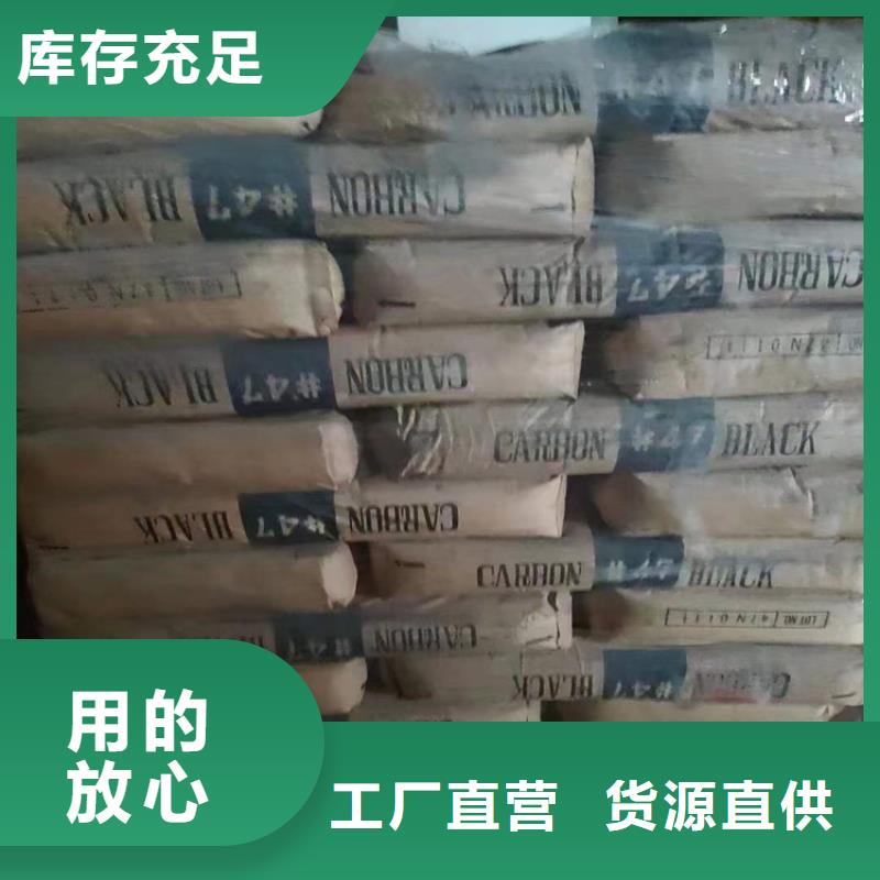 回收食品添加剂多年实力厂家