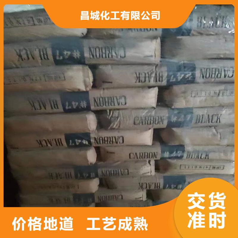 回收热熔胶视频-湖北省随州市昌城化工有限公司回收热熔胶可服务区域随县|曾都|孝感|咸宁|武汉|黄石|十堰|鄂州|襄阳等