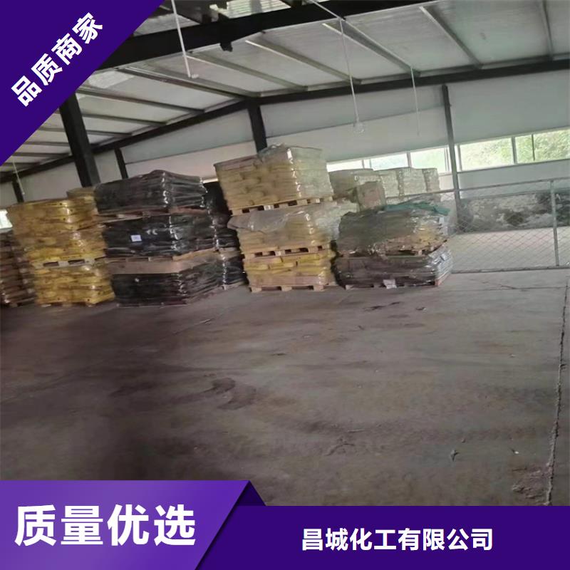 回收热熔胶视频-湖北省随州市昌城化工有限公司回收热熔胶可服务区域随县|曾都|孝感|咸宁|武汉|黄石|十堰|鄂州|襄阳等