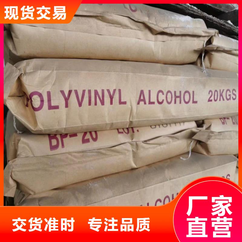 回收食品添加剂出厂严格质检