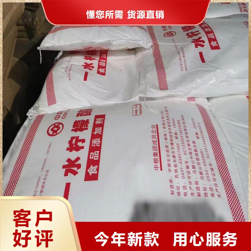 回收食品添加剂质量看得见