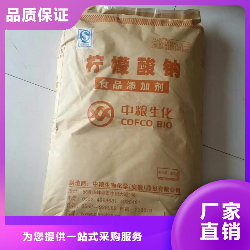 回收食品添加剂源头厂家供应