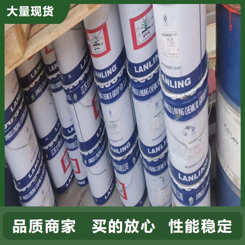 回收食品添加剂质量看得见