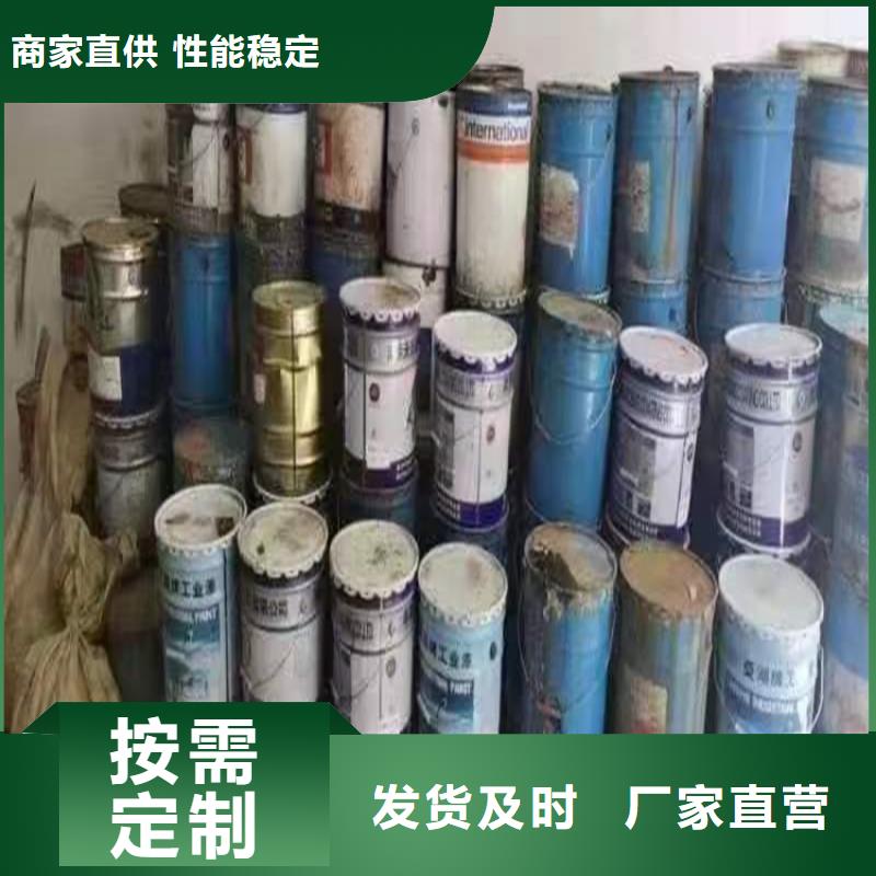  回收食品添加剂海量现货直销