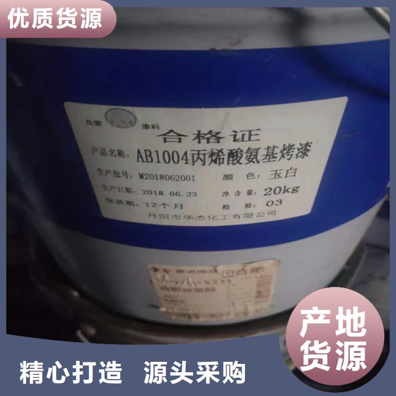 回收食品添加剂好品质选我们