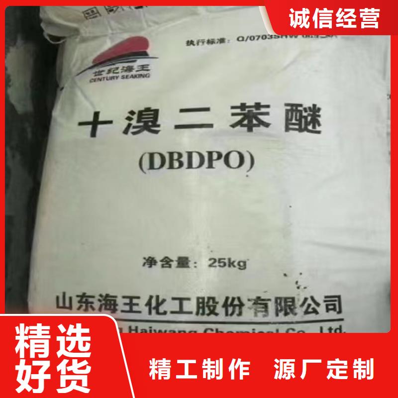 回收食品添加剂种类丰富