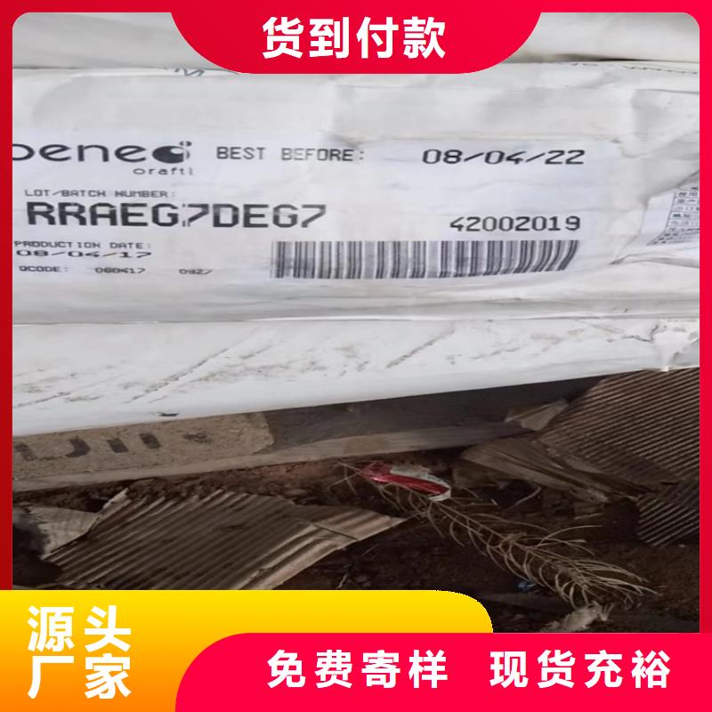 回收食品添加剂质量看得见