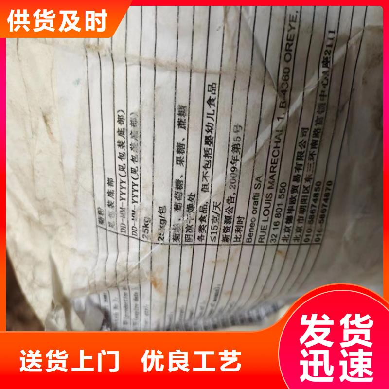 回收食品添加剂超产品在细节