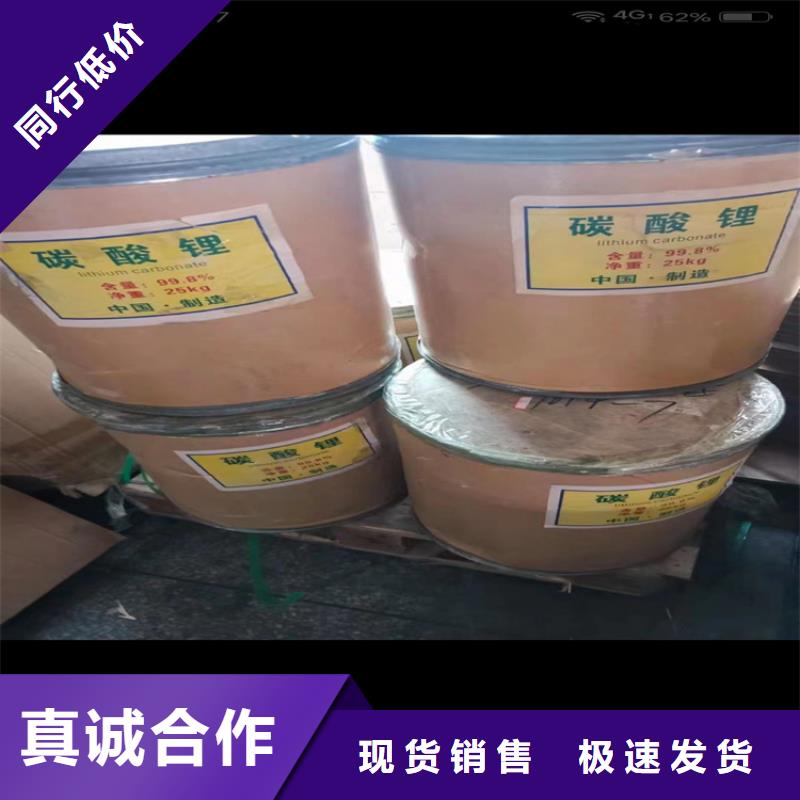 回收食品添加剂敢与同行比质量