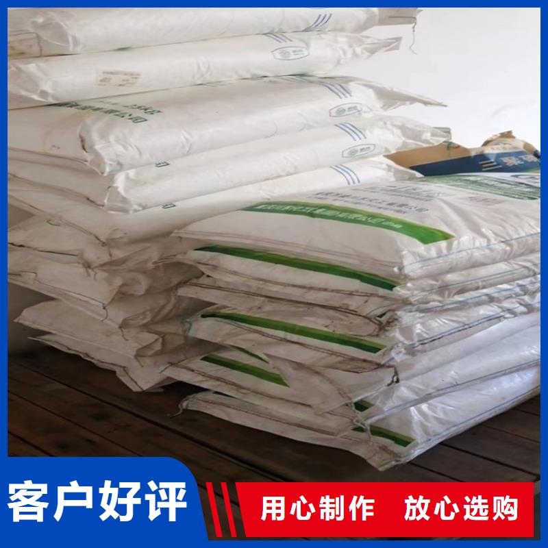 回收食品添加剂货源直销