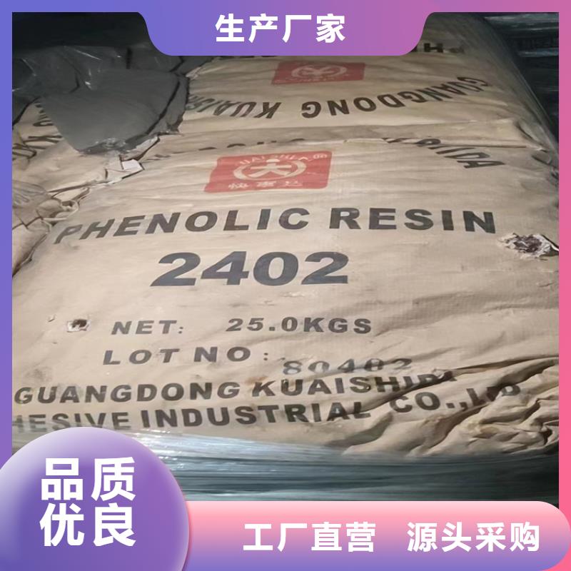 回收食品添加剂货源充足