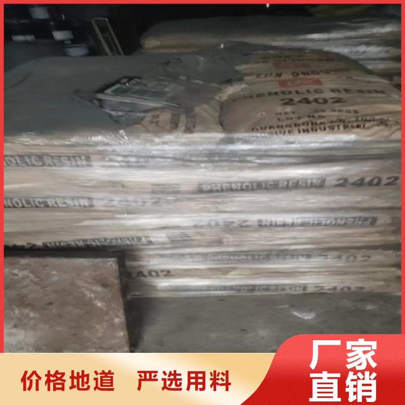 回收食品添加剂【回收沥青】用心做品质