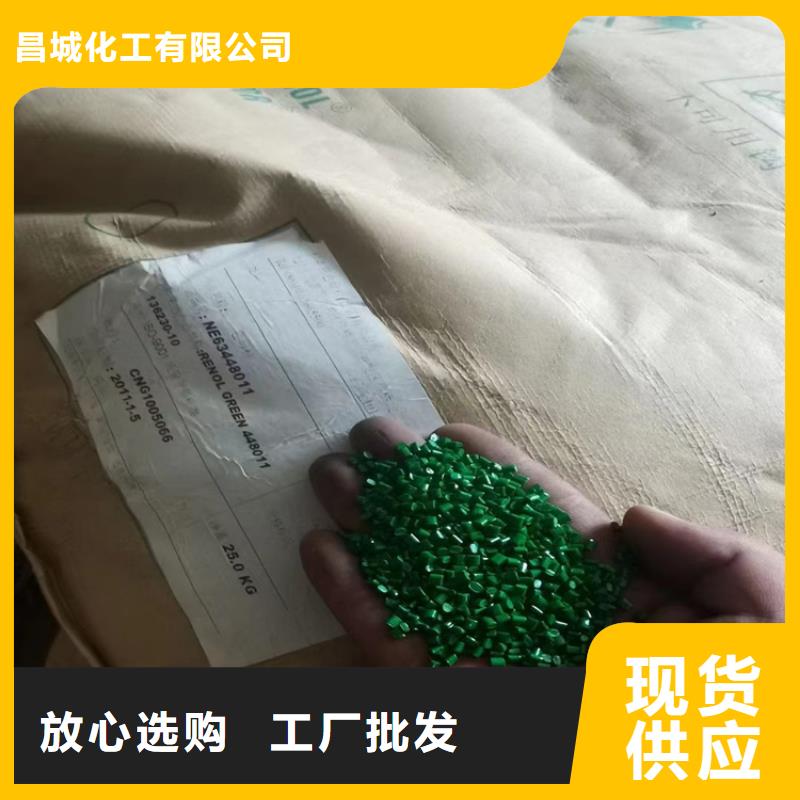 回收食品添加剂产地货源
