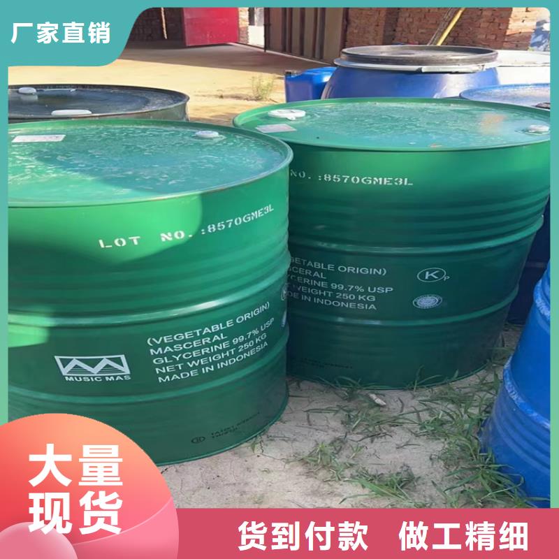 回收食品添加剂种类多质量好