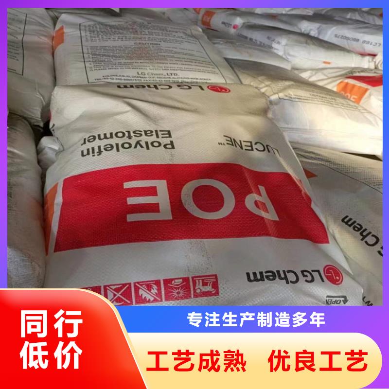  回收食品添加剂厂家直销值得选择