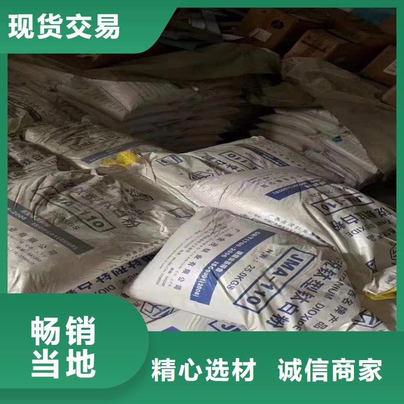 回收热熔胶-视频-回收热熔胶-甘肃省定西市渭源|临洮|张掖|金昌|天水|陇南|武威|庆阳本土公司