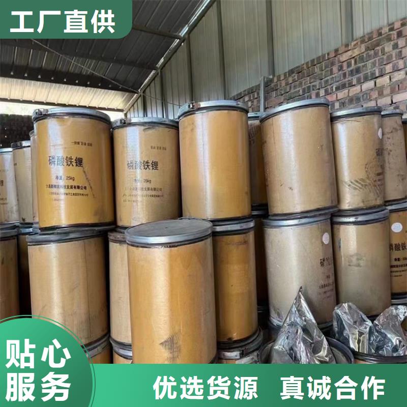 回收食品添加剂支持大批量采购