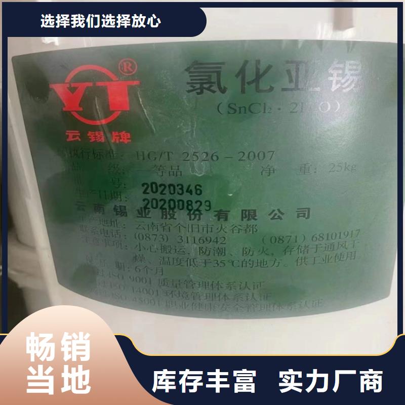 回收食品添加剂沥青回收质量安心
